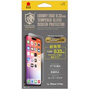 GI33-33F [液晶保護フィルム クリスタルアーマー 耐衝撃ガラス 0.33mm（Fusso同梱） for iPhone 15 Plus]