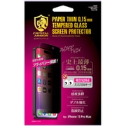 GI34-15P [液晶保護フィルム クリスタルアーマー 耐衝撃ガラス 超薄 覗き見防止 0.15mm for iPhone 15 Pro Max]