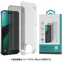 BDVSPA17-IP15PL-AP [BK iPhone 15 Pro Max Van Full Screen Privacy Tempered Glass]