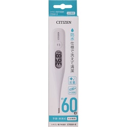 CTE501-E [約60秒の予測式体温計 水洗い可 抗菌仕様]