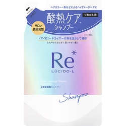 ルシードエル #質感再整シャンプー つめかえ用 300ml
