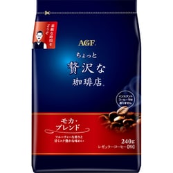 ちょっと贅沢な珈琲店 レギュラー・コーヒー モカ・ブレンド 240g [レギュラーコーヒー 粉]