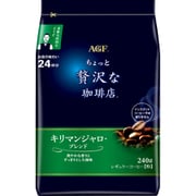 ちょっと贅沢な珈琲店 レギュラー・コーヒー キリマンジャロ・ブレンド 240g [レギュラーコーヒー 粉]