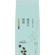 森彦の時間 アフリカン・ムーンブレンド 140g [レギュラーコーヒー]