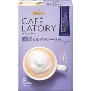 カフェラトリースティック 濃厚 ミルクティーラテ 6本