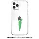 AK25663i15PM [ソフトクリアケース for iPhone 15 Pro Max モグモグ ワニ]