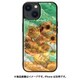 I25491i15PL [天然貝ケース for iPhone 15 Plus ひまわり]