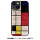 I25492i15PL [天然貝ケース for iPhone 15 Plus Mondrian]