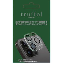 TFH15PT [カメラレンズプロテクタ- iPhone Pro]