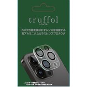 TFH15PMT [カメラレンズプロテクタ- iPhone Pro Max]