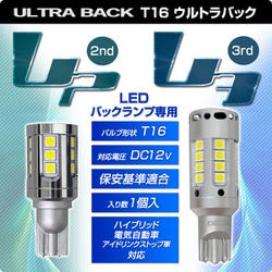 ヨドバシ.com - DELTA DIRECT デルタダイレクト D-2237 [LEDウルトラ ...