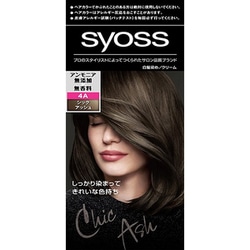 サイオス ヘアカラークリーム 4Aシックアッシュ 50g+50g