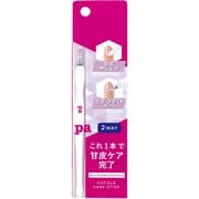 pa キューティクルケアスティック TOOL26