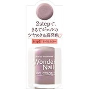 RWN-09 [pa ワンダーネイル 10ml]