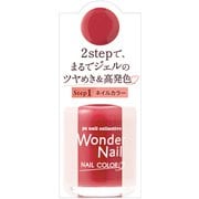 RWN-15 [pa ワンダーネイル 10ml]