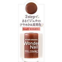 RWN-16 [pa ワンダーネイル 10ml]