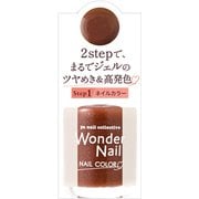 RWN-16 [pa ワンダーネイル 10ml]