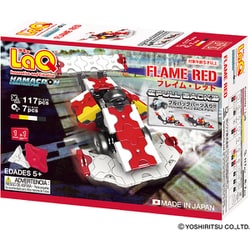 ●値下げ5月9日〆●LaQ basic 801 ・　フレイム・レッド LaQ 選べる5色 送料無料 ラキュー フリースタイル 100 リピート