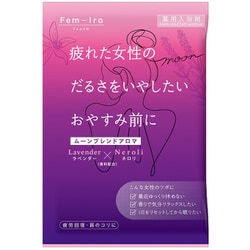 フェムイロ ムーンブレンドアロマ 40g