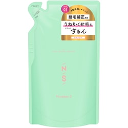 ナンバーエス うねりコントロール シャンプー 詰替 400ml