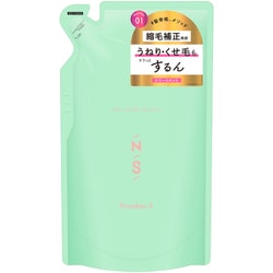 ナンバーエス うねりコントロール トリートメント 詰替 400ml