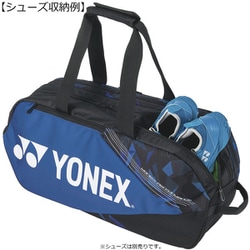 ヨネックス　トーナメントバッグ BAG2201Wファインブルー定価14,000円 楽天市場】【今だけクーポン配布中】ヨネックス トーナメント
