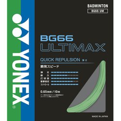 BG66アルティマックス BG66UM 776 [バドミントン ストリング]