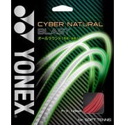 サイバーナチュラル ブラスト CSG650BL 121 メタリックレッド [軟式テニス ガット]