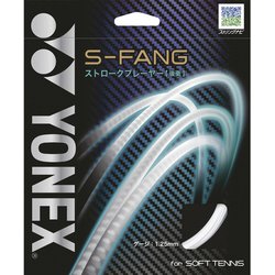 S-ファング SGSFG 011 [軟式テニス ストリング]