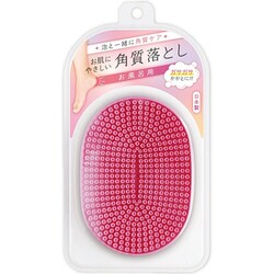 お風呂用角質落とし お肌にやさしい角質落とし ピンク