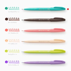 ヨドバシ.com - ぺんてる Pentel ぺんてる カラー筆ペン 筆
