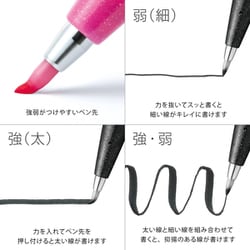 ヨドバシ.com - ぺんてる Pentel SES15C-30STH [ぺんてる カラー筆ペン