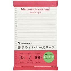 ルーズリーフ B5 7mm罫 100枚 紙パッケージ L1200HK