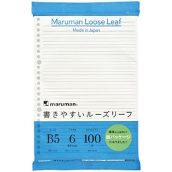 ルーズリーフ B5 6mm罫 100枚 紙パッケージ L1201HK