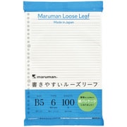 ルーズリーフ B5 6mm罫 100枚 紙パッケージ L1201HK