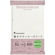 ルーズリーフ B5 方眼罫 100枚 紙パッケージ L1207HK