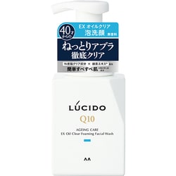LUCIDO（ルシード） EXオイルクリア泡洗顔