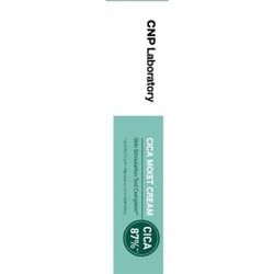 CNP シカ モイスト クリーム 50ml [クリーム]