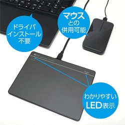 USB高精度タッチパッド [TTP-US02/BK] | ナカバヤシ株式会社 MCO