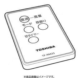 021TE049 [TF-30RK25用 リモコン]
