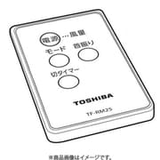 021TE049 [TF-30RK25用 リモコン]