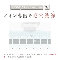 ヨドバシ.com - アイビビッド AIVIVID 美顔器 LINKA （リンカ） マルチフェイシャルトリートメント  EMS/RF（ラジオ波）/イオンクレンジング/イオン導入/LED RM-5 通販【全品無料配達】