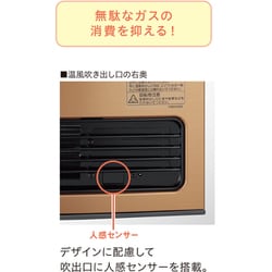 ヨドバシ.com - 大阪ガス OSAKA GAS ガスファンヒーター Vivace ヨドバシ.com - 大阪ガス OSAKA GAS ガスファンヒーター Vivace