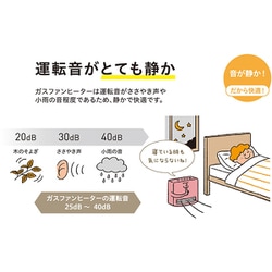 新品未開封都市ガス用ガスファンヒ−タ−型番140-5565(140-説明書付き) ヨドバシ.com - 大阪ガス OSAKA GAS ガスファンヒーター