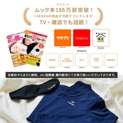 ヨドバシ.com - ベネクス VENEX リカバリーパジャマ ニット ヨドバシ.com - ベネクス VENEX リカバリーパジャマ ニット