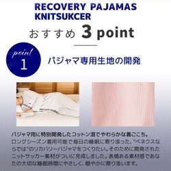 ヨドバシ.com - ベネクス VENEX リカバリーパジャマ ニット ヨドバシ.com - ベネクス VENEX リカバリーパジャマ ニット