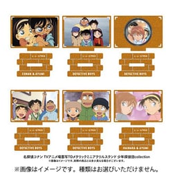 名探偵コナン トレーディングメタリックミニアクリルスタンド 少年探偵団 1個 [コレクショントイ]