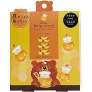 限定 ハッチィ ながら温アイマスク3P RLK38674