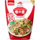 うま味調味料 「味の素（R）」 400g 袋