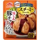 「スチーミー（R）」 豚チャーシュー用
